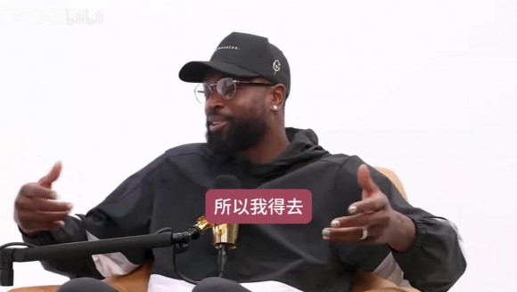 韦德回忆热火在选秀中选择多雷尔&middot;赖特后自己的失望情绪😕