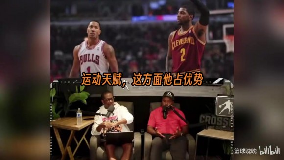 哈达威 Sr 评巅峰欧文与罗斯：欧文技术历史前五，罗斯带队被低估