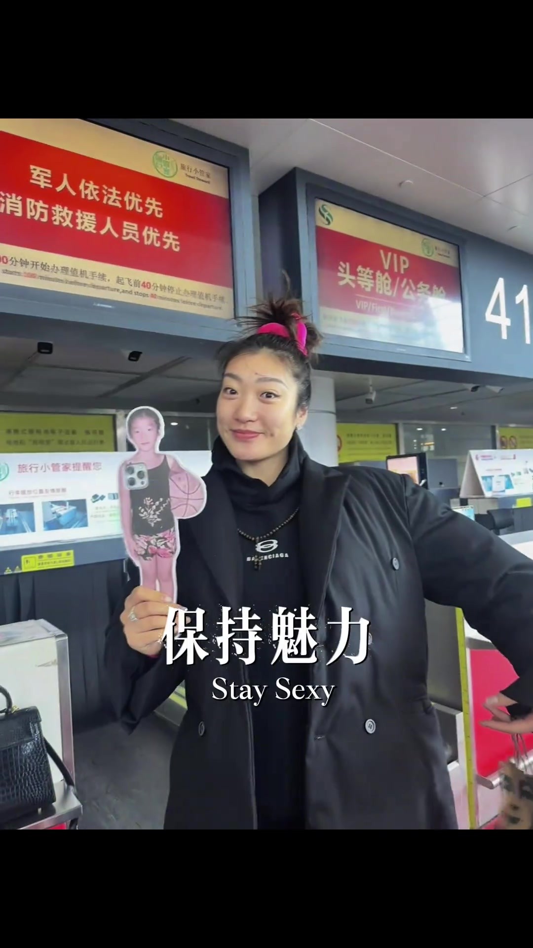 “搞钱变美把事干好,其他爱咋咋地——李梦这状态太超前了”。